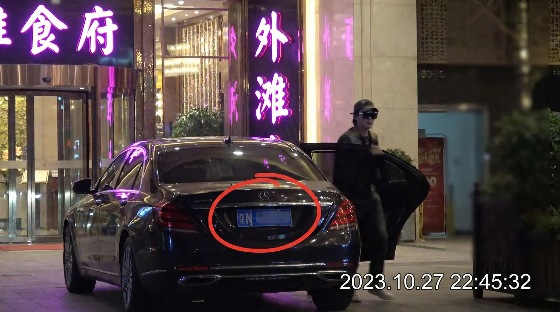 龙珠体育官网 - 某明星深夜现身高档餐厅被拍